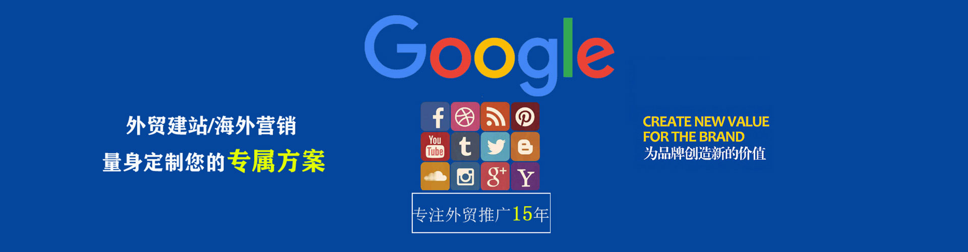 常德信息流代理