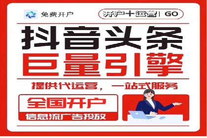 互联网公司SEM外包战略的实践与思考
