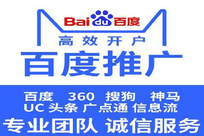 百度推广平台操作技巧：案例解析，提升转化率
